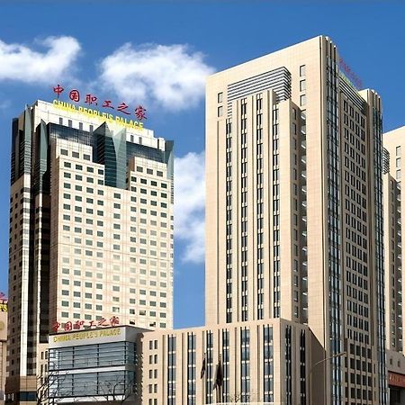 China Palace Hotel Пекін Екстер'єр фото