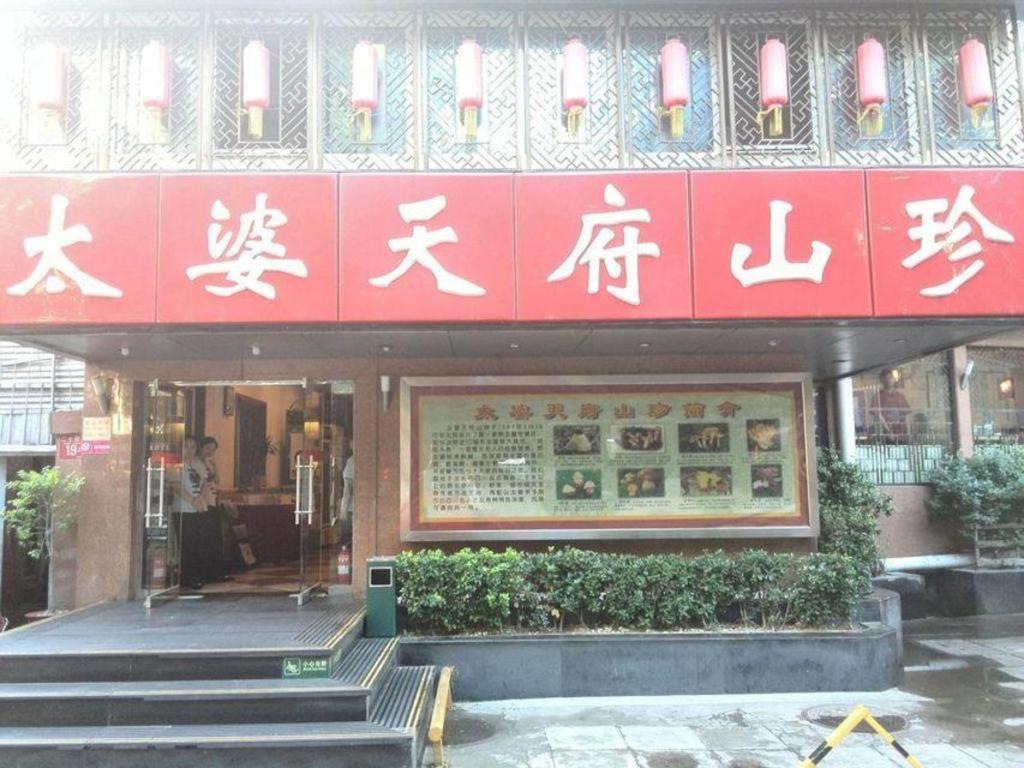 China Palace Hotel Пекін Екстер'єр фото