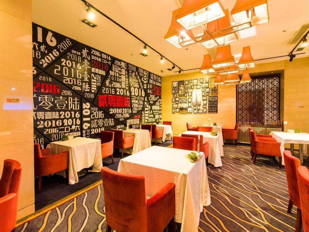 China Palace Hotel Пекін Екстер'єр фото