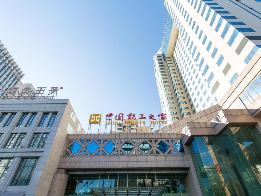 China Palace Hotel Пекін Екстер'єр фото
