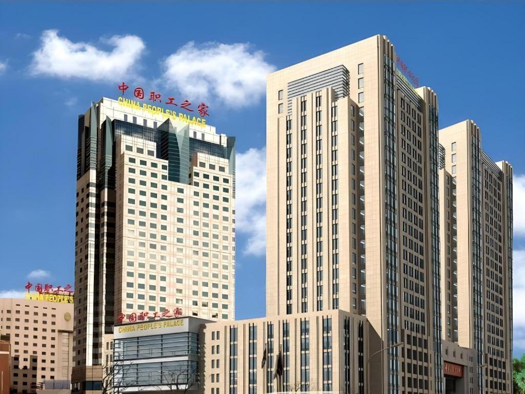 China Palace Hotel Пекін Екстер'єр фото